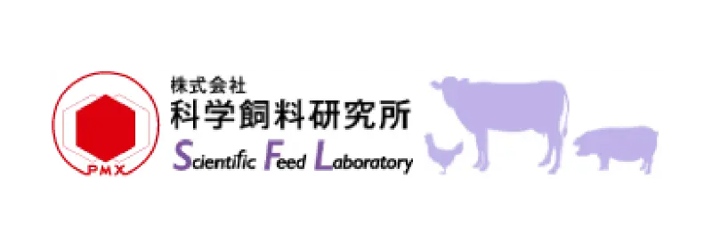 科学飼料研究所